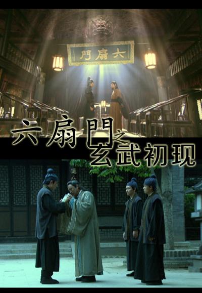 污动漫3d免费观看网站影视海报