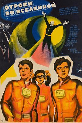 吐槽大会2免费观看网站影视海报