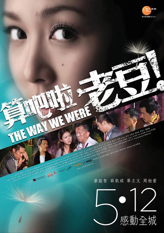 网站你的懂得2018免费影视海报