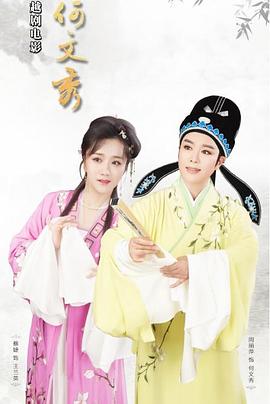 雨后小故事张gif原图影视海报