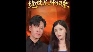 茜茜人体影视海报