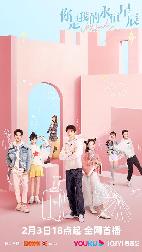 被催眠的高攸柔第五章影视海报