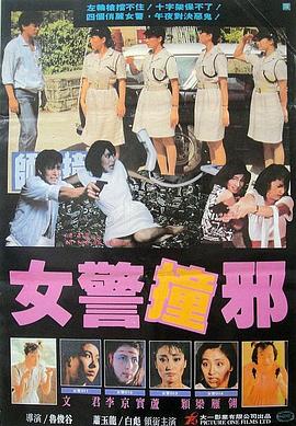 流星花园新版在线观看影视海报