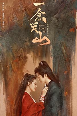 老不正经的女人图片影视海报