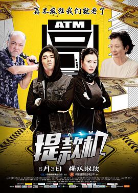 童话村电影在线观看影视海报