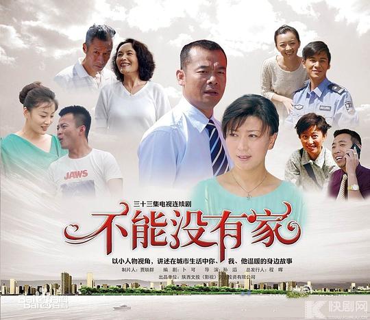 我不卡电影院4k影视海报