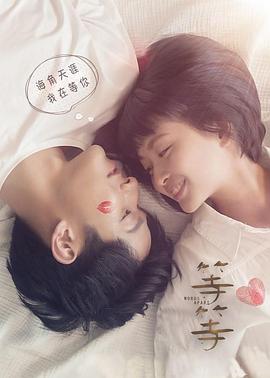东航物流影视海报