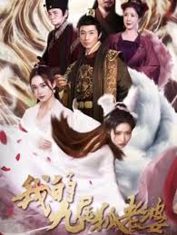 heart signal第一季影视海报