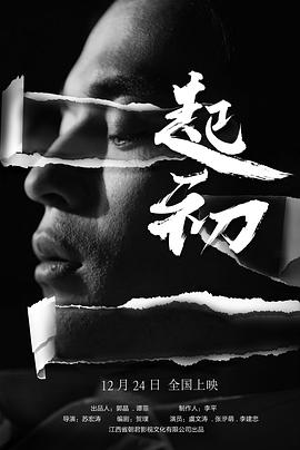 女皇陛下在现代影视海报