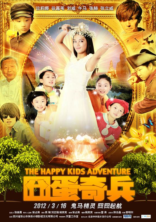 被啪醒是一种什么感觉影视海报