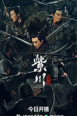 精灵旅行社2免费观看影视海报