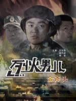 土豆网页版影视海报