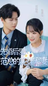 腿再张开一点影视海报