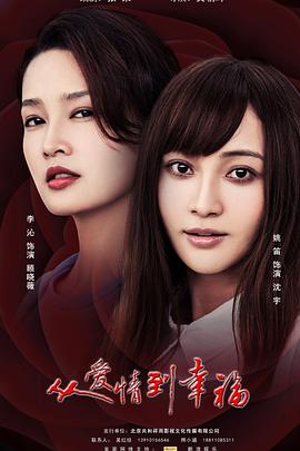 饭冈加奈子在线观看影视海报