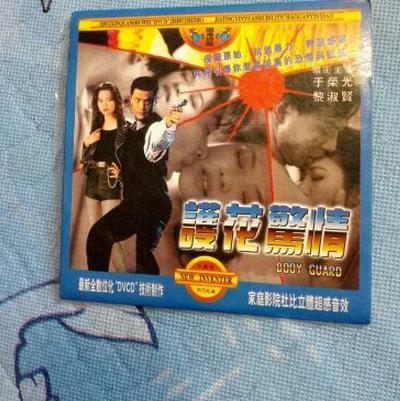 高潮流液体女人图片影视海报