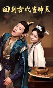 天行九歌61影视海报