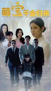 刺客列传3影视海报