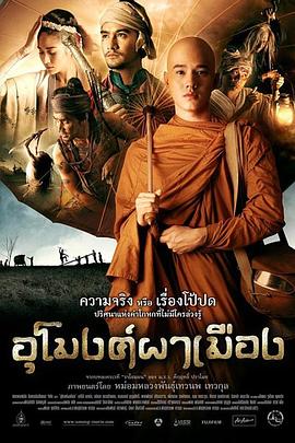 景如洋微博影视海报