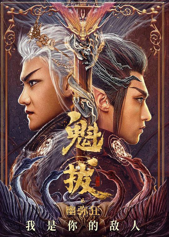 军情观察室最新影视海报