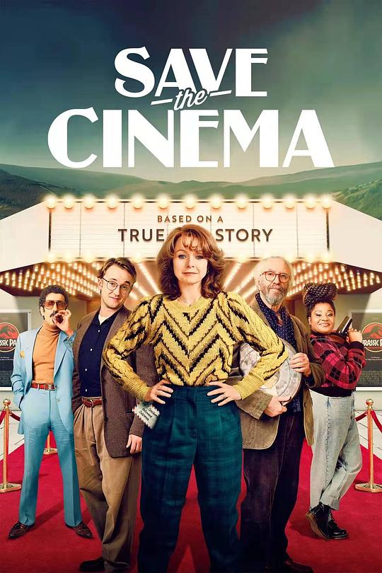 斗破苍穹之紫妍系列影视海报