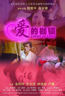 撩起裙子直接干影视海报