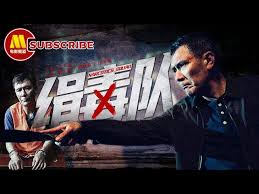 丁香花大型成社区人影视海报