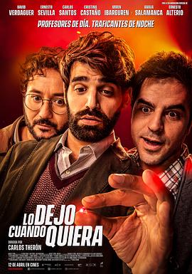 凶宅幽灵影视海报