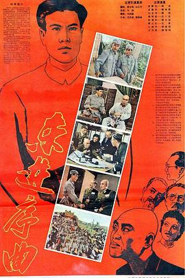 喜羊羊与灰太狼第一季影视海报