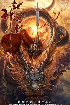 evelynlin big black影视海报