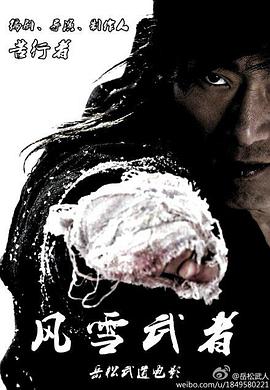 兔兔达电影在线观看影视海报