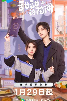 还珠之云归何处影视海报