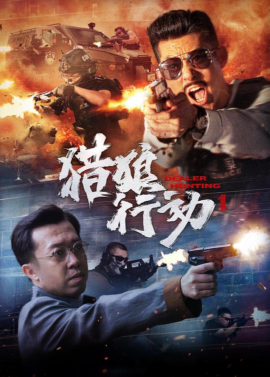 漂流少年影视海报