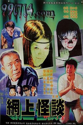 腾讯视频无广告定制版影视海报