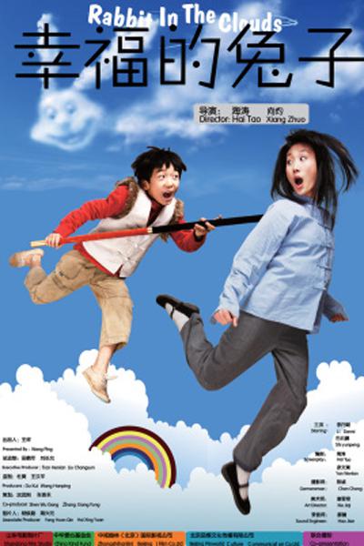 魔法科高校劣等生在线观看影视海报