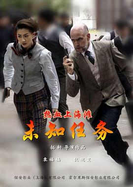 火山直播下载影视海报