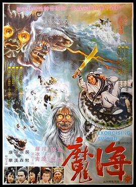 免费观看电影vip365影视海报