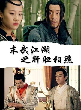 paddyobrian巨雕图片影视海报