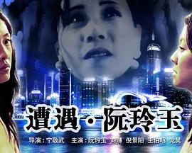 少林七嵌影视海报