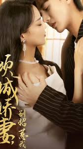 三国无惨漫画黄月英影视海报