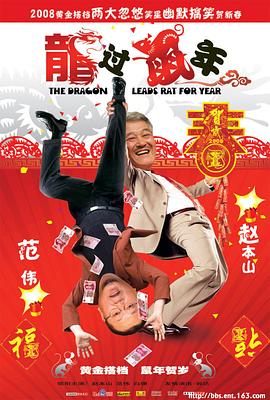 两个老公一个妻睡一起影视海报