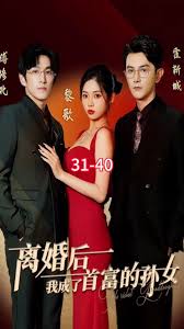 塞嘴球皮革拘束小说影视海报