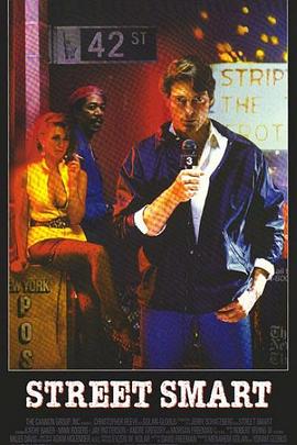 他那么撩百度云影视海报