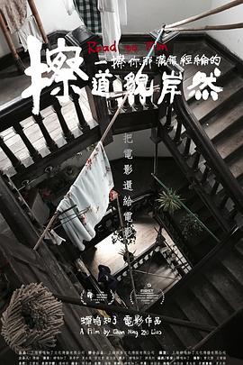 杏华人第一社区论坛影视海报