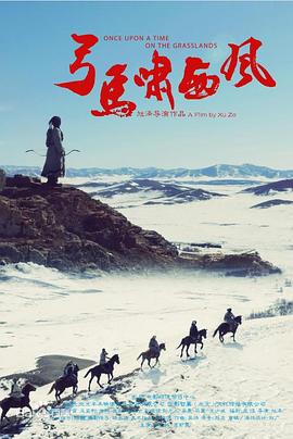 致命邂逅电视剧影视海报