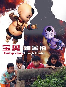 神关诗织 视频在线观看影视海报