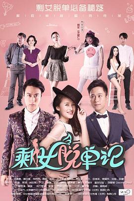 赛尔号第四季全集影视海报