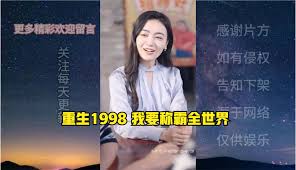 日向雏田h影视海报