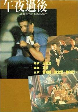 冰封侠2在线观看影视海报