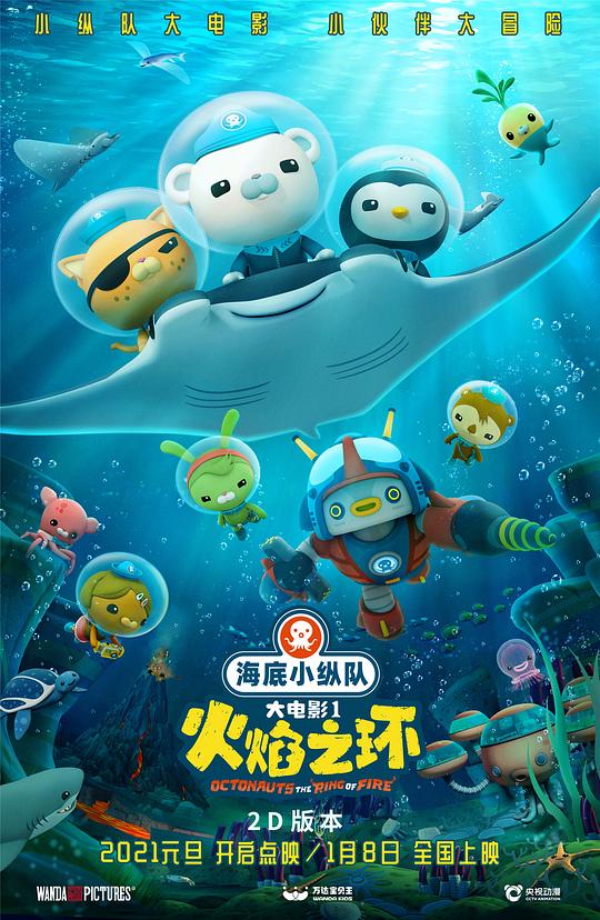 手机在线看片影视海报