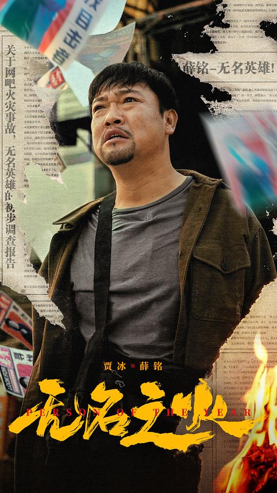 午夜视频大集全1000影视海报